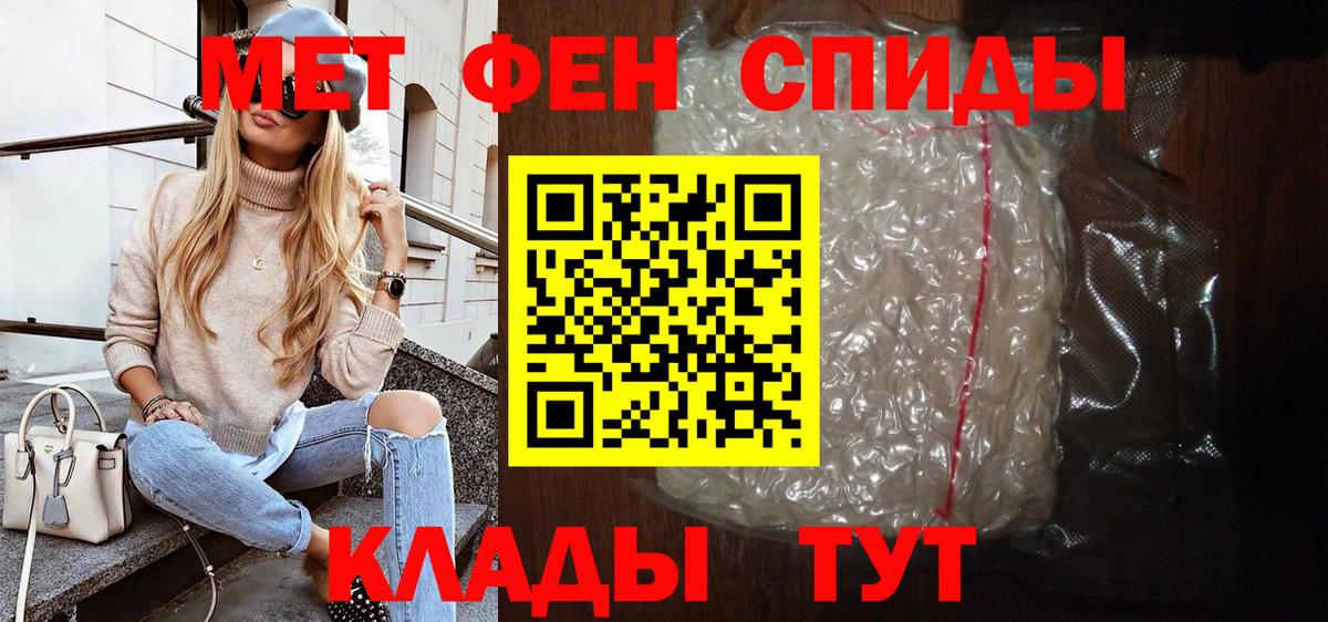 A-PVP Сургут