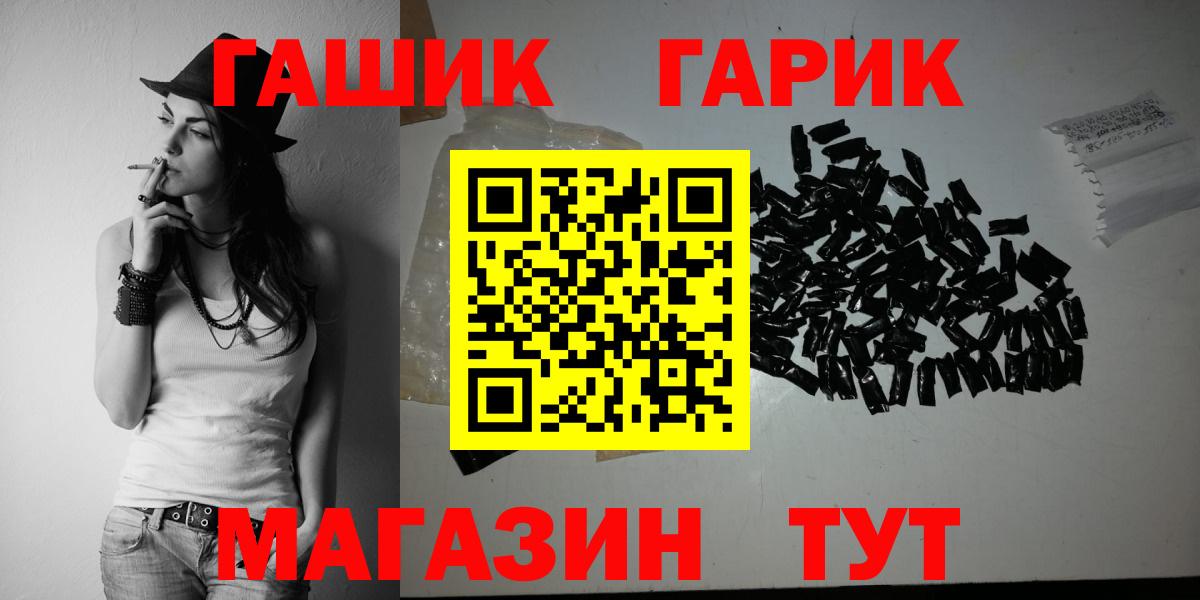 Сургут  Гашиш AMNESIA HAZE  ГАШ  Вход с VPN 