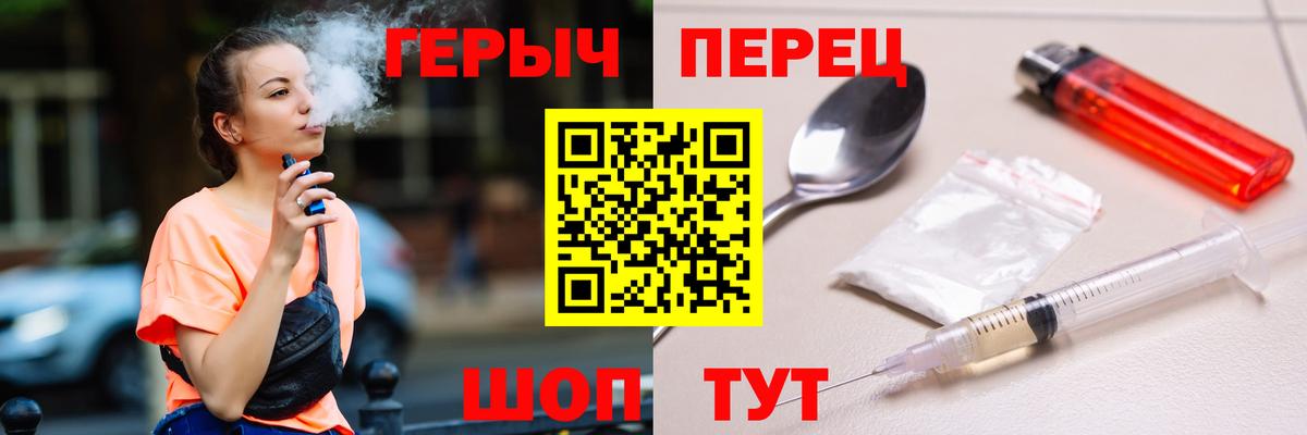 Сургут  ГЕРОИН гречка  Вход с VPN 