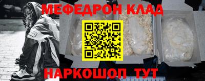 СК Ливны