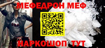 СК Ливны
