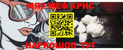 круглые Лесосибирск