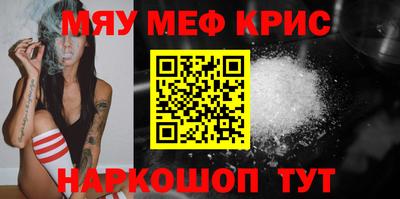 крисы Ликино-Дулёво