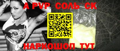 СК Ливны