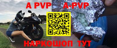 круглые Лесосибирск