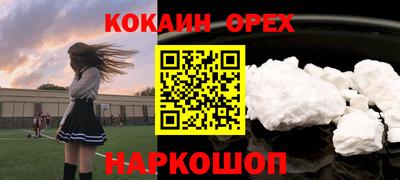 СК Ливны