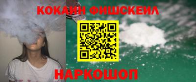 СК Ливны