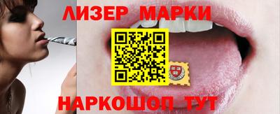 круглые Лесосибирск