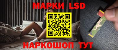 круглые Лесосибирск