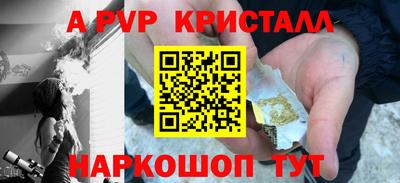 СК Ливны