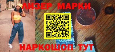 круглые Лесосибирск