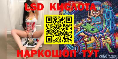 круглые Лесосибирск