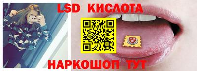 крисы Ликино-Дулёво
