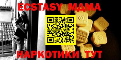круглые Лесосибирск