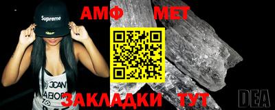 СК Ливны
