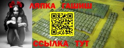 круглые Лесосибирск