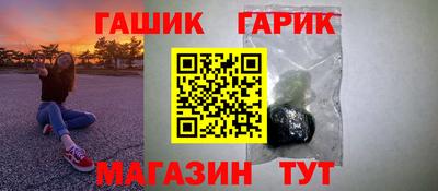 круглые Лесосибирск