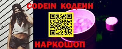 круглые Лесосибирск