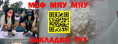 СК Ливны