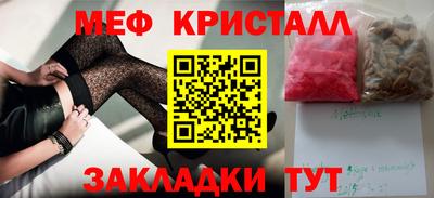 крисы Ликино-Дулёво