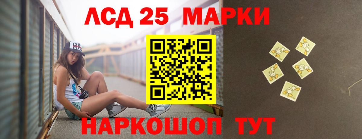 LSD-25 экстази кислота  Вход с VPN  ЛСД экстази ecstasy  Сургут 