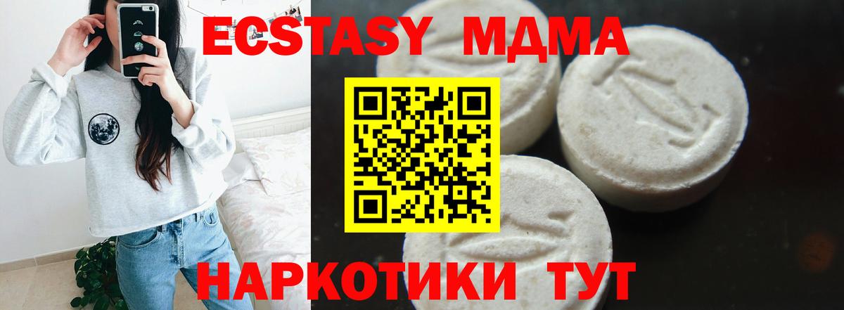 Мефедрон кристаллы  APVP СК   КОКАИН  Сургут  Меф  Вход с VPN  Гашиш  Гашиш  Канабис  Экстази 