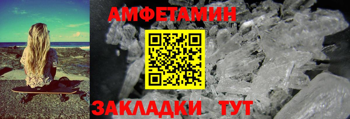 Метамфетамин пудра  Вход с VPN  Метамфетамин  Метамфетамин пудра  Сургут 