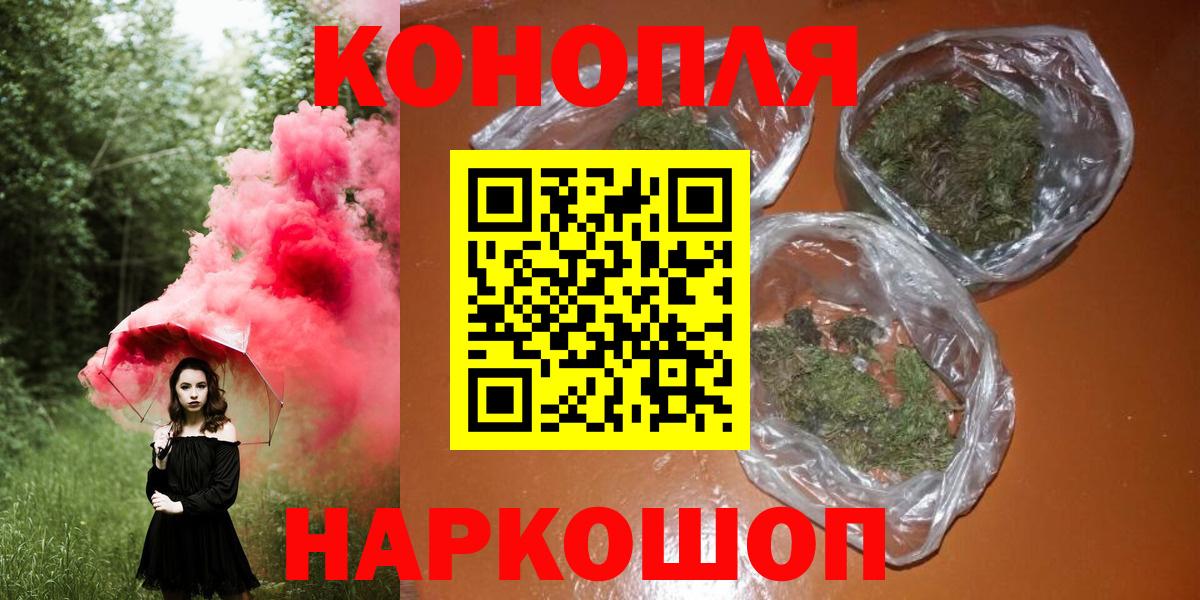 Сургут  МАРИХУАНА тримм  Бошки марихуана LSD WEED  Бошки Шишки AK-47  Вход с VPN 