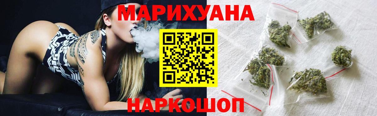 Каннабис VHQ Сургут